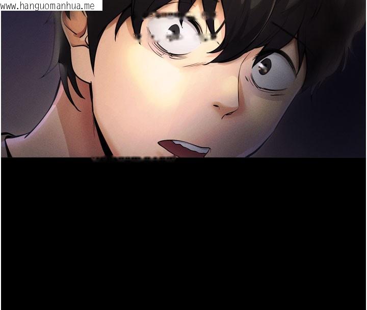 韩国漫画拜脱拜脱App韩漫_拜脱拜脱App-第1话-让女人变成性奴的咒语在线免费阅读-韩国漫画-第8张图片