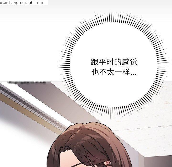 韩国漫画最后的冲刺韩漫_最后的冲刺-第4话在线免费阅读-韩国漫画-第31张图片