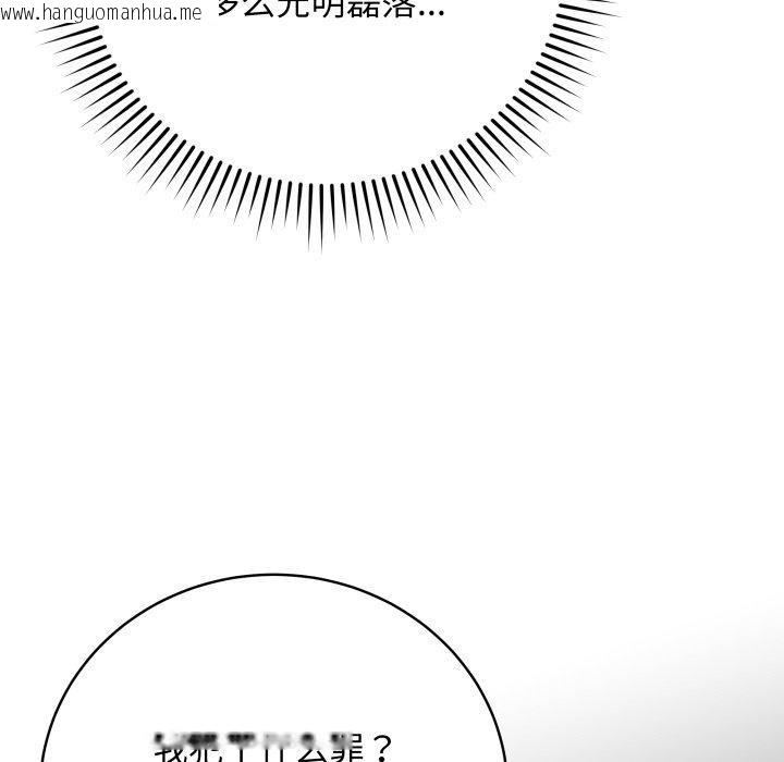 韩国漫画最后的冲刺韩漫_最后的冲刺-第4话在线免费阅读-韩国漫画-第104张图片