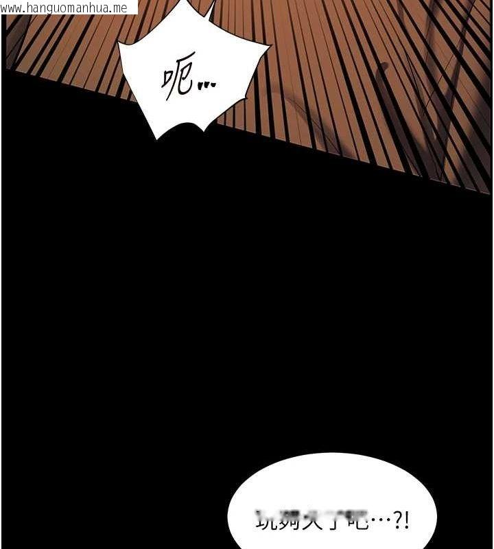 韩国漫画老师的亲密指导韩漫_老师的亲密指导-第41话-体验慢速版温柔萧技在线免费阅读-韩国漫画-第12张图片