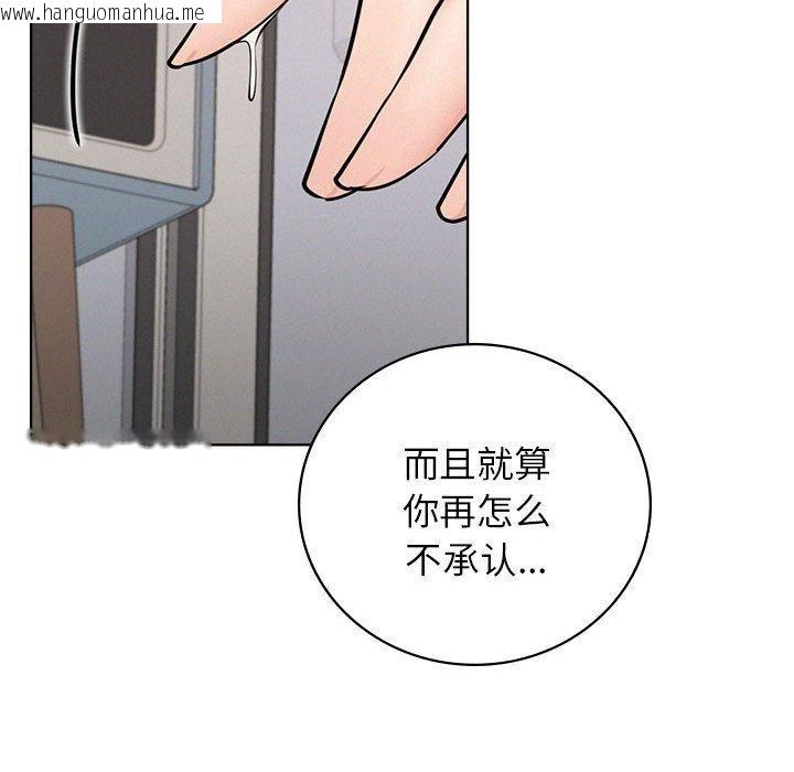 韩国漫画屋檐下的光/当我们住在一起韩漫_屋檐下的光/当我们住在一起-第67话在线免费阅读-韩国漫画-第146张图片