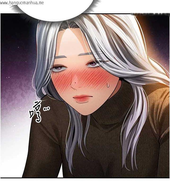 韩国漫画私密视角韩漫_私密视角-第24话-老公…你有这么大?在线免费阅读-韩国漫画-第97张图片