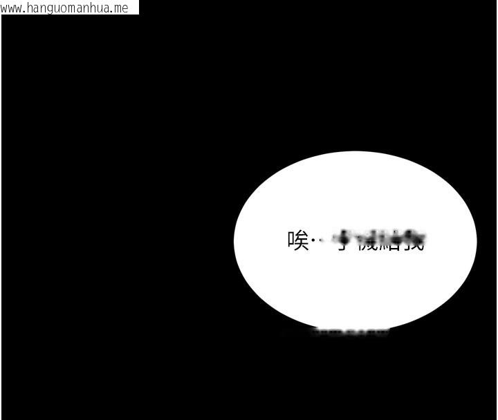韩国漫画拜脱拜脱App韩漫_拜脱拜脱App-第1话-让女人变成性奴的咒语在线免费阅读-韩国漫画-第113张图片