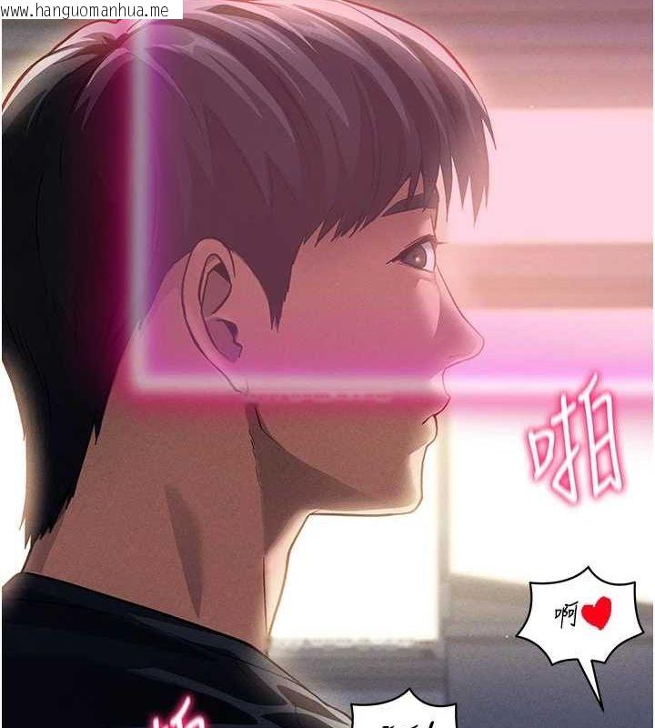 韩国漫画私密视角韩漫_私密视角-第24话-老公…你有这么大?在线免费阅读-韩国漫画-第2张图片