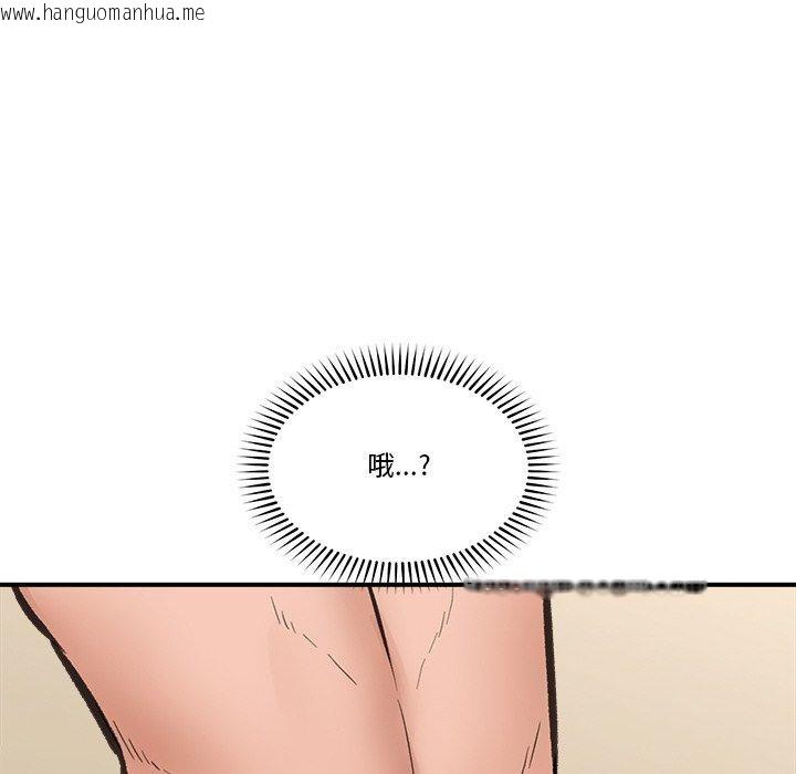 韩国漫画催眠手机韩漫_催眠手机-第12话在线免费阅读-韩国漫画-第67张图片