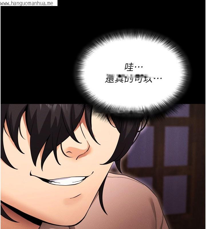 韩国漫画拜脱拜脱App韩漫_拜脱拜脱App-第1话-让女人变成性奴的咒语在线免费阅读-韩国漫画-第169张图片