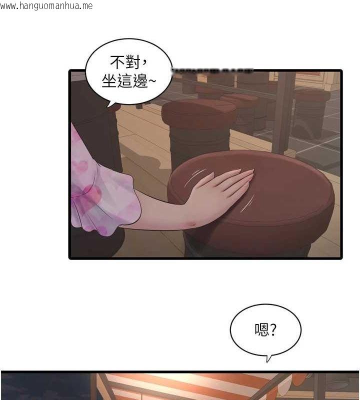 韩国漫画水电工日志韩漫_水电工日志-第84话-你今晚是我的下酒菜在线免费阅读-韩国漫画-第82张图片