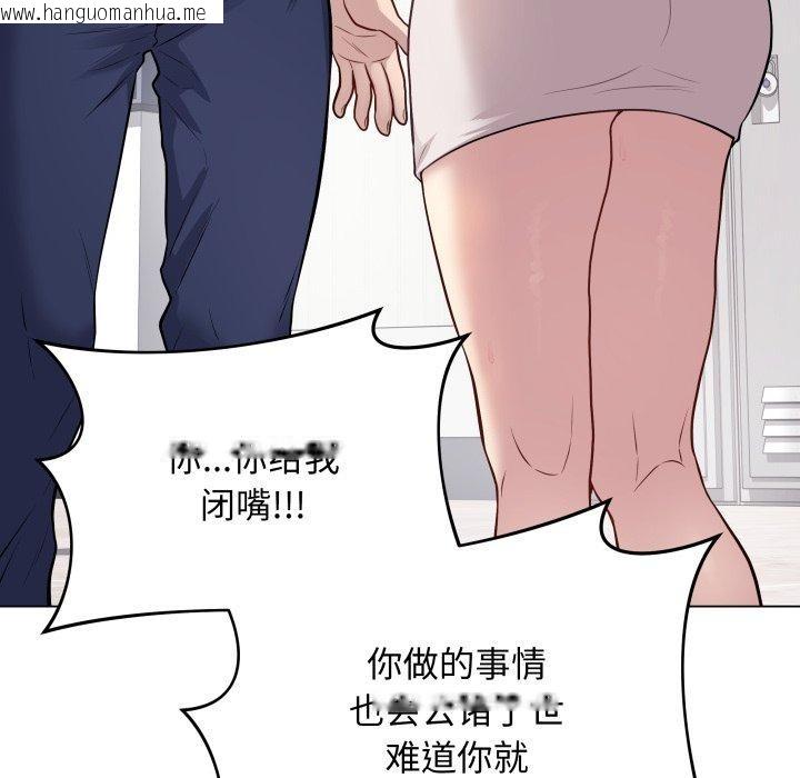 韩国漫画最后的冲刺韩漫_最后的冲刺-第4话在线免费阅读-韩国漫画-第113张图片