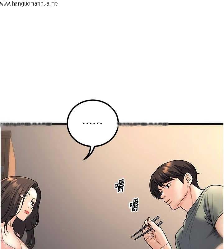 韩国漫画已婚学生想坏坏韩漫_已婚学生想坏坏-第27话-干她就对了!在线免费阅读-韩国漫画-第57张图片