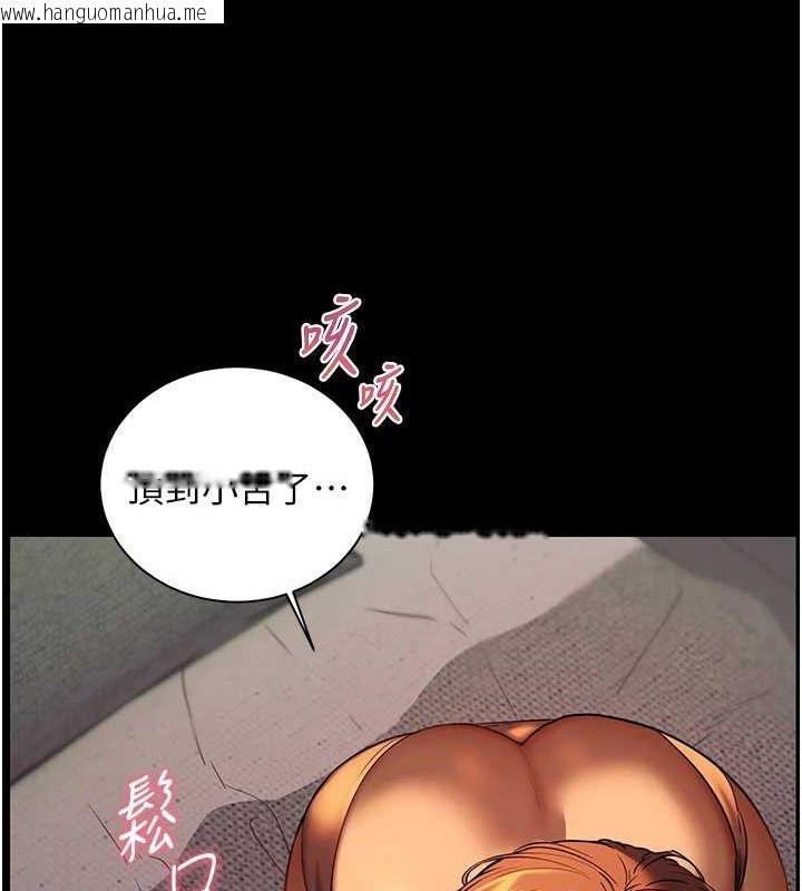 韩国漫画老师的亲密指导韩漫_老师的亲密指导-第41话-体验慢速版温柔萧技在线免费阅读-韩国漫画-第64张图片