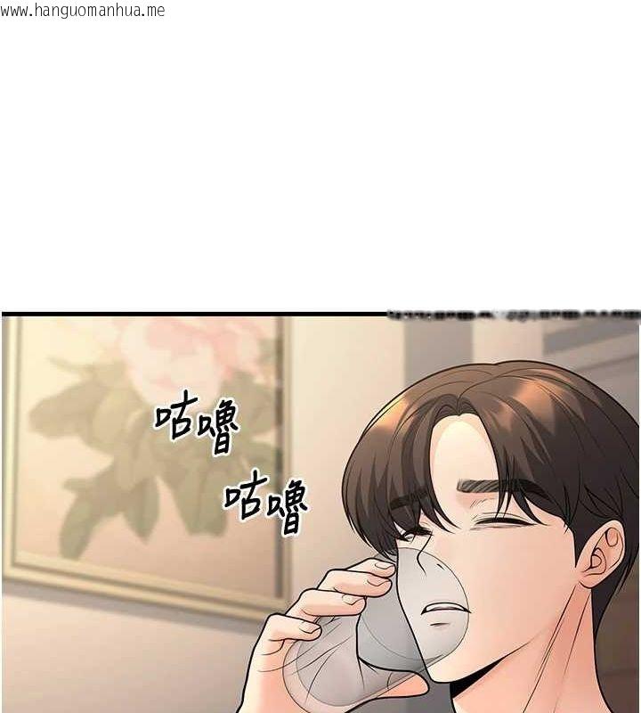 韩国漫画已婚学生想坏坏韩漫_已婚学生想坏坏-第27话-干她就对了!在线免费阅读-韩国漫画-第68张图片