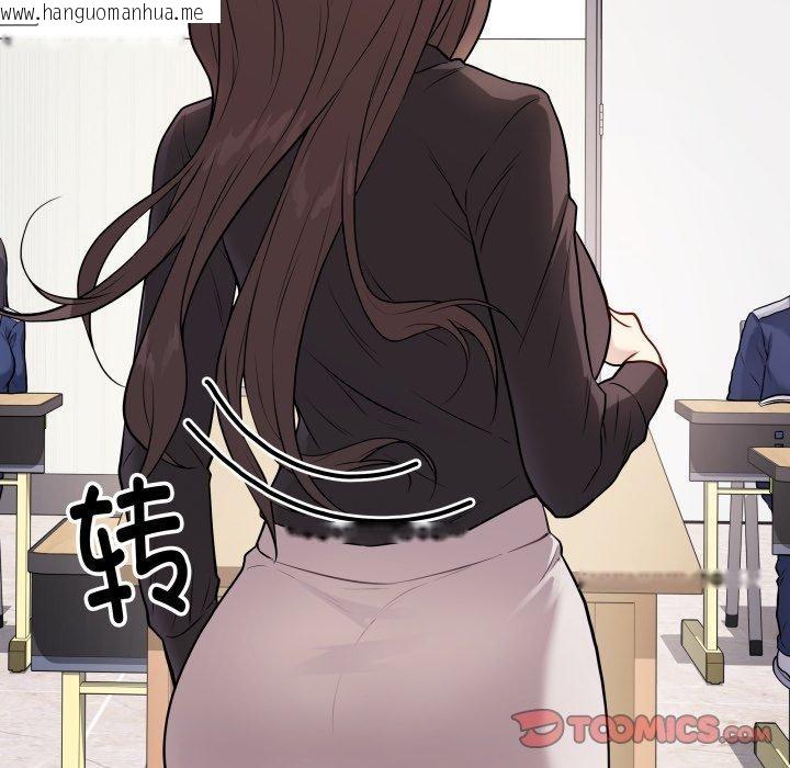 韩国漫画最后的冲刺韩漫_最后的冲刺-第4话在线免费阅读-韩国漫画-第36张图片