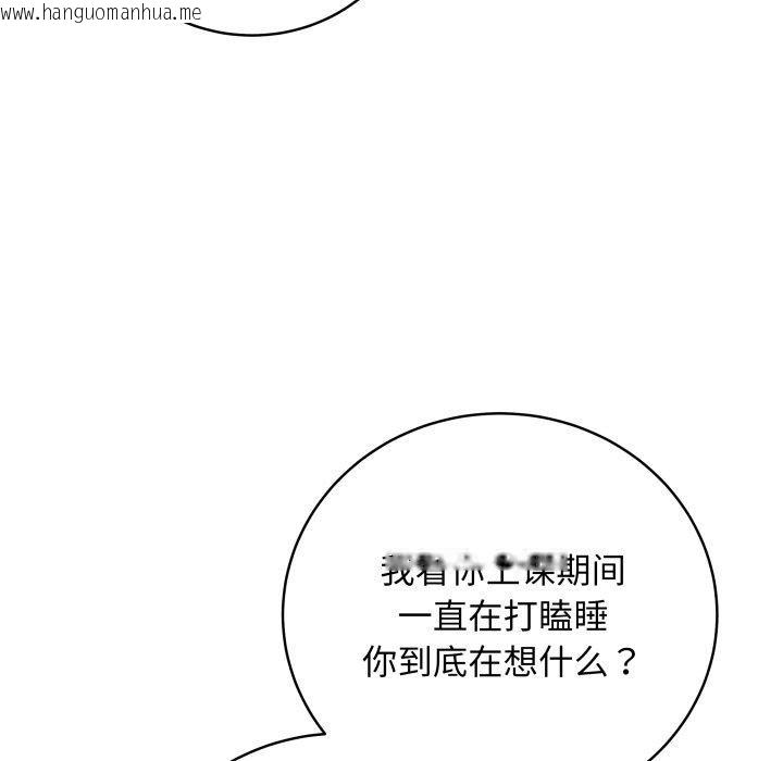 韩国漫画最后的冲刺韩漫_最后的冲刺-第4话在线免费阅读-韩国漫画-第46张图片