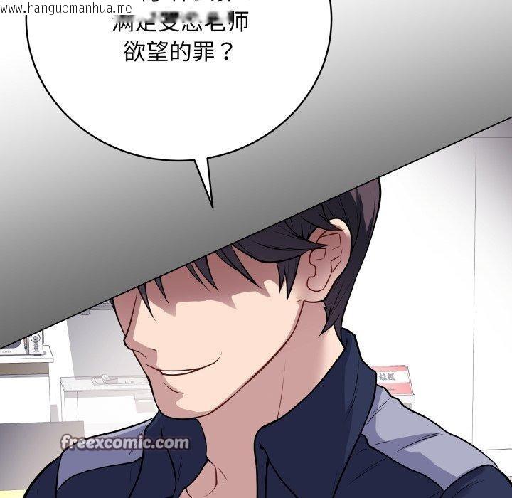 韩国漫画最后的冲刺韩漫_最后的冲刺-第4话在线免费阅读-韩国漫画-第105张图片