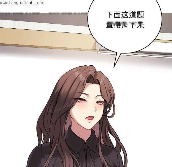 韩国漫画最后的冲刺韩漫_最后的冲刺-第4话在线免费阅读-韩国漫画-第16张图片