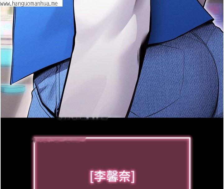 韩国漫画拜脱拜脱App韩漫_拜脱拜脱App-第1话-让女人变成性奴的咒语在线免费阅读-韩国漫画-第100张图片