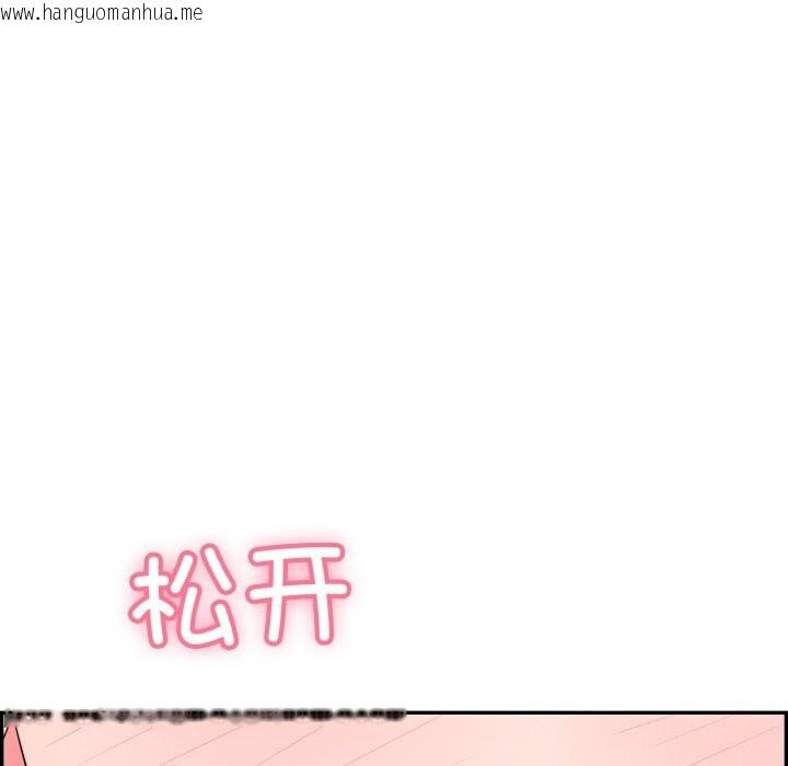 韩国漫画再爱我一次韩漫_再爱我一次-第11话在线免费阅读-韩国漫画-第23张图片