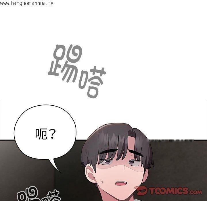 韩国漫画大企业里的小秘密/在大企业当废柴韩漫_大企业里的小秘密/在大企业当废柴-第29话在线免费阅读-韩国漫画-第147张图片