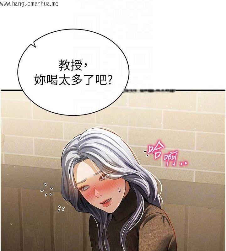 韩国漫画私密视角韩漫_私密视角-第24话-老公…你有这么大?在线免费阅读-韩国漫画-第91张图片