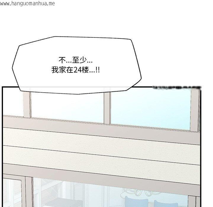 韩国漫画催眠手机韩漫_催眠手机-第12话在线免费阅读-韩国漫画-第106张图片