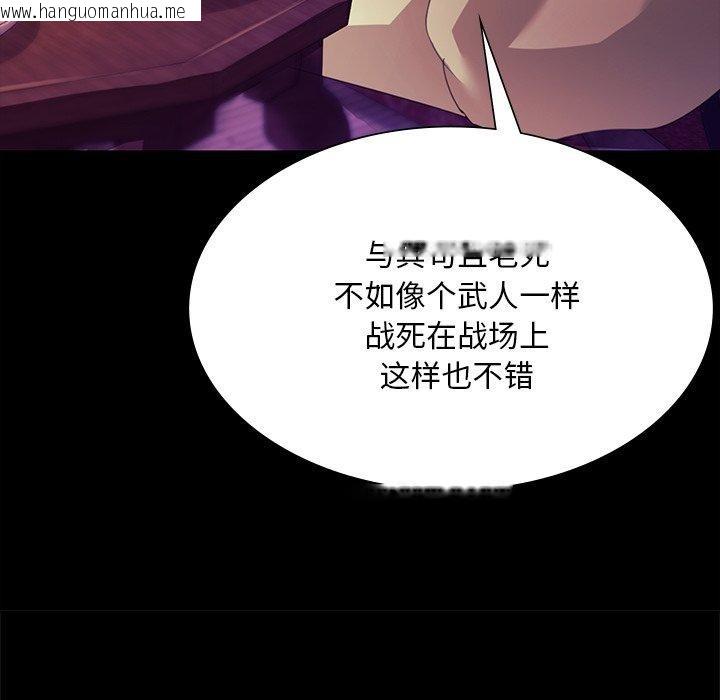 韩国漫画小姐韩漫_小姐-第63话在线免费阅读-韩国漫画-第67张图片