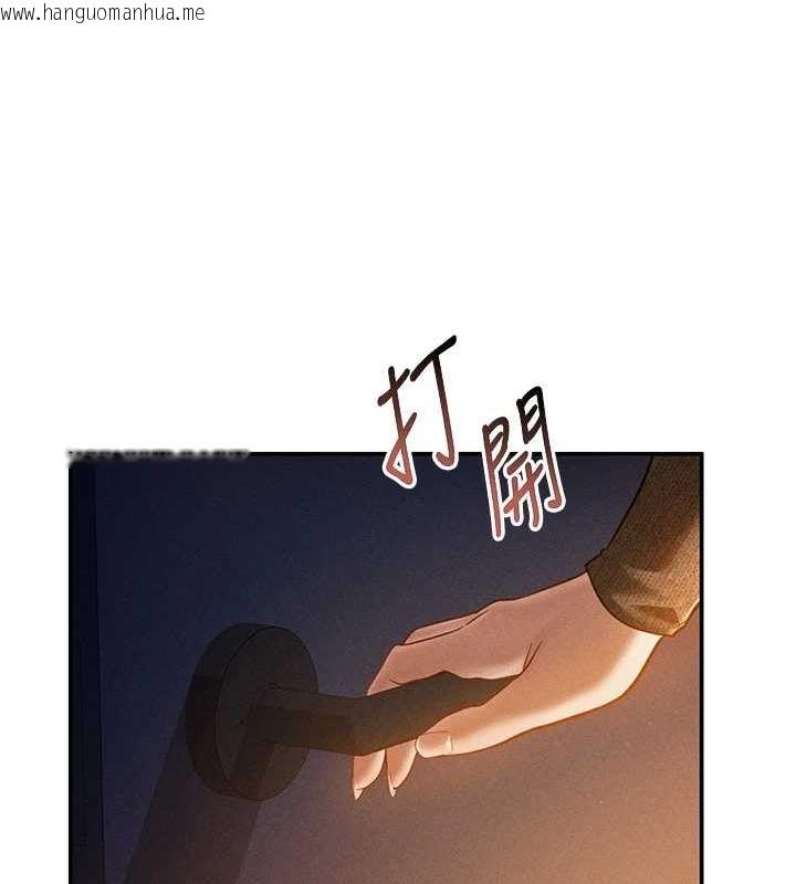 韩国漫画私密视角韩漫_私密视角-第24话-老公…你有这么大?在线免费阅读-韩国漫画-第122张图片