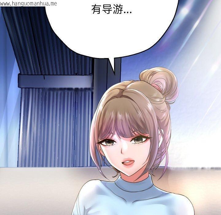 韩国漫画重生之长枪无敌韩漫_重生之长枪无敌-第48话在线免费阅读-韩国漫画-第43张图片