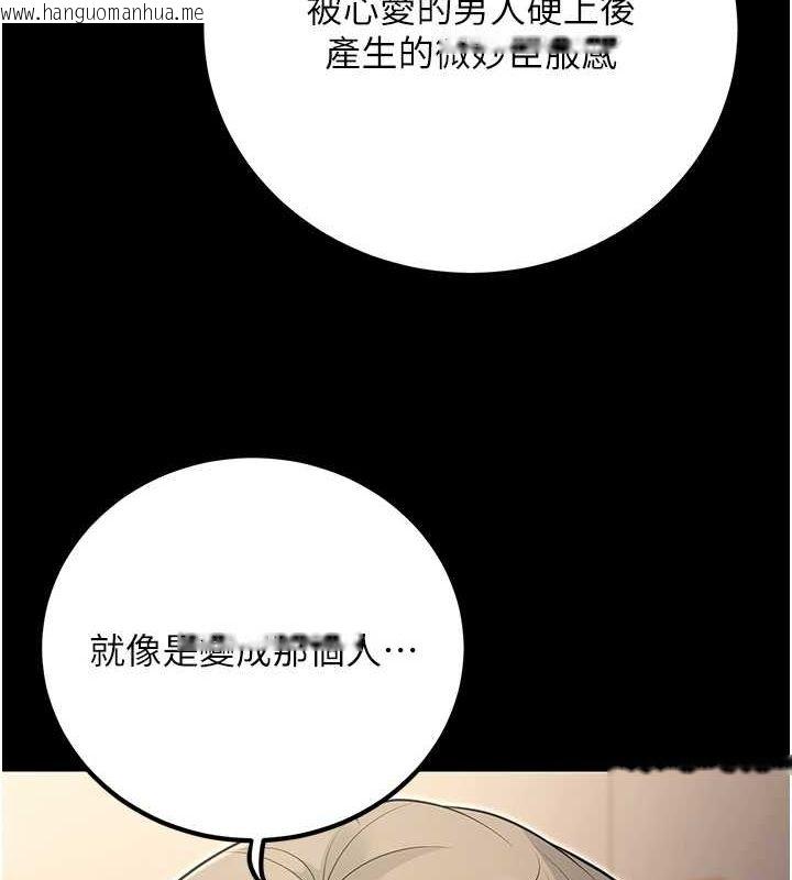 韩国漫画已婚学生想坏坏韩漫_已婚学生想坏坏-第27话-干她就对了!在线免费阅读-韩国漫画-第125张图片