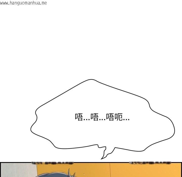 韩国漫画再爱我一次韩漫_再爱我一次-第11话在线免费阅读-韩国漫画-第18张图片
