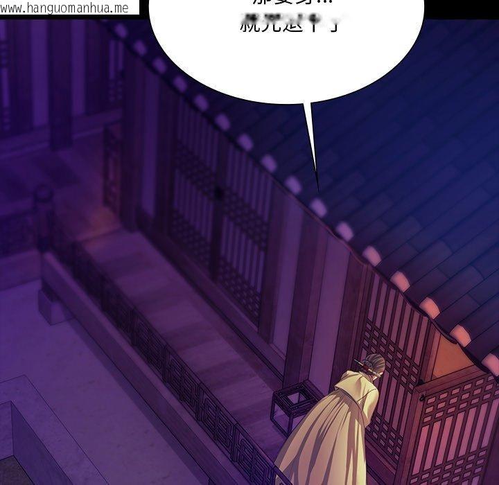 韩国漫画小姐韩漫_小姐-第63话在线免费阅读-韩国漫画-第89张图片