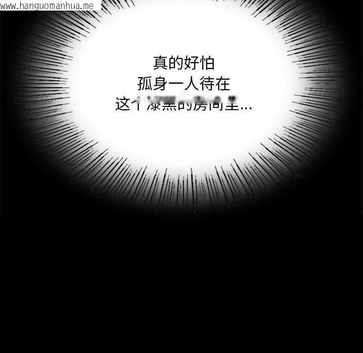 韩国漫画小姐韩漫_小姐-第63话在线免费阅读-韩国漫画-第154张图片