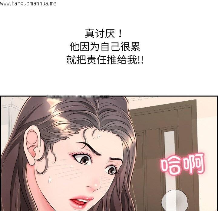 韩国漫画再爱我一次韩漫_再爱我一次-第11话在线免费阅读-韩国漫画-第158张图片