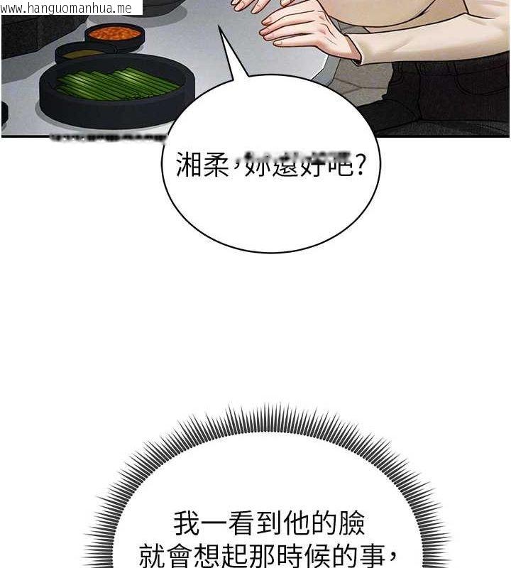 韩国漫画私密视角韩漫_私密视角-第24话-老公…你有这么大?在线免费阅读-韩国漫画-第102张图片