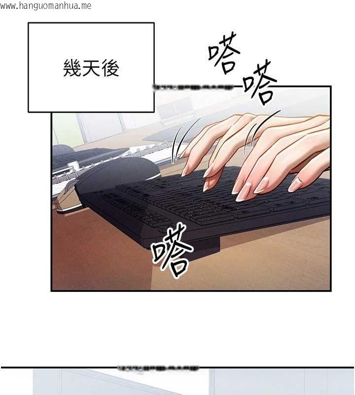 韩国漫画私密视角韩漫_私密视角-第24话-老公…你有这么大?在线免费阅读-韩国漫画-第54张图片