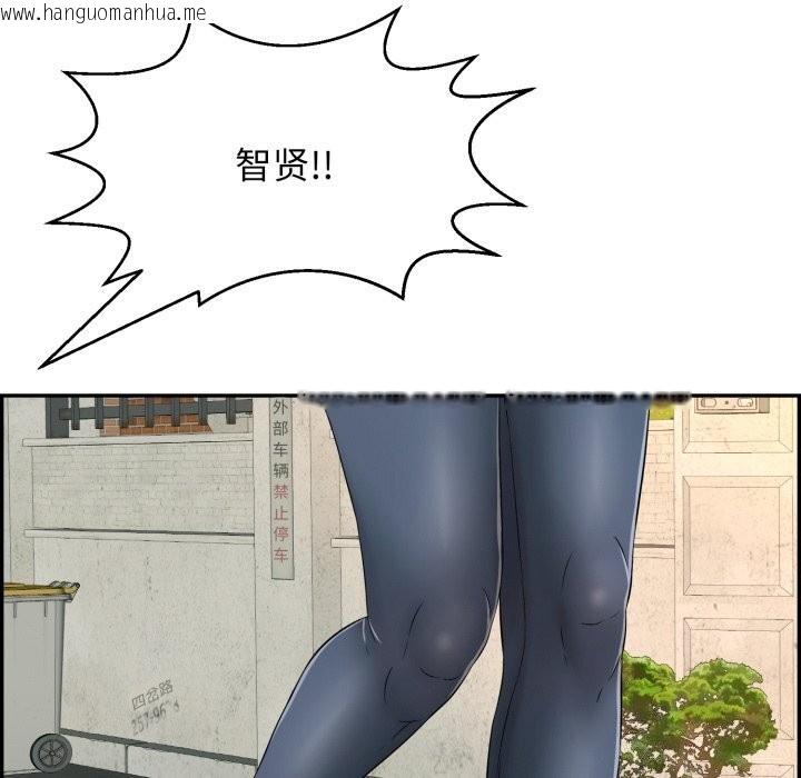 韩国漫画再爱我一次韩漫_再爱我一次-第11话在线免费阅读-韩国漫画-第131张图片