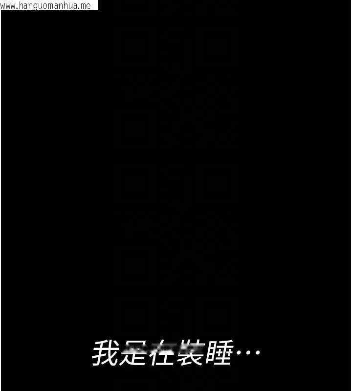 韩国漫画夜间诊疗室韩漫_夜间诊疗室-第98话-背叛深情的老公在线免费阅读-韩国漫画-第33张图片