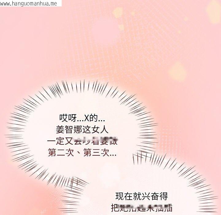 韩国漫画热情拳击馆韩漫_热情拳击馆-第15话在线免费阅读-韩国漫画-第142张图片