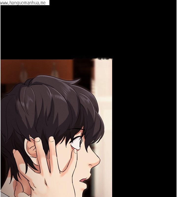 韩国漫画拜脱拜脱App韩漫_拜脱拜脱App-第1话-让女人变成性奴的咒语在线免费阅读-韩国漫画-第191张图片
