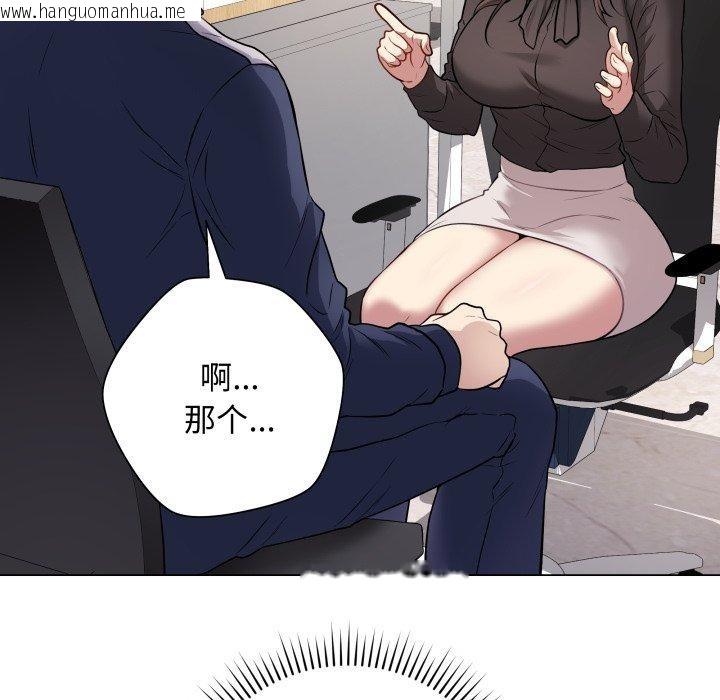 韩国漫画最后的冲刺韩漫_最后的冲刺-第4话在线免费阅读-韩国漫画-第48张图片