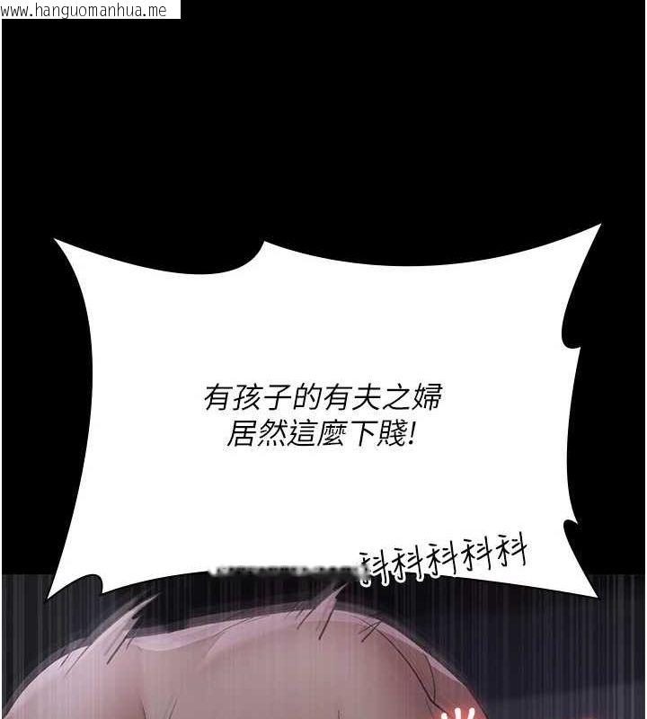 韩国漫画夜间诊疗室韩漫_夜间诊疗室-第98话-背叛深情的老公在线免费阅读-韩国漫画-第121张图片