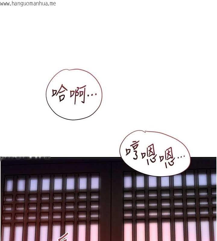 韩国漫画花容湿色:取花点韩漫_花容湿色:取花点-第45话-夫人下面也湿了…在线免费阅读-韩国漫画-第35张图片