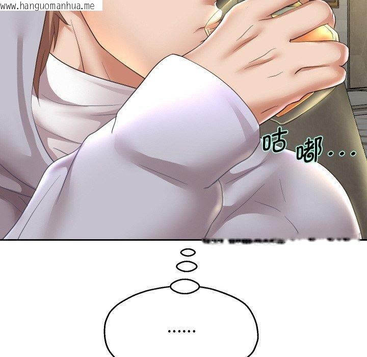 韩国漫画重生之长枪无敌韩漫_重生之长枪无敌-第48话在线免费阅读-韩国漫画-第115张图片