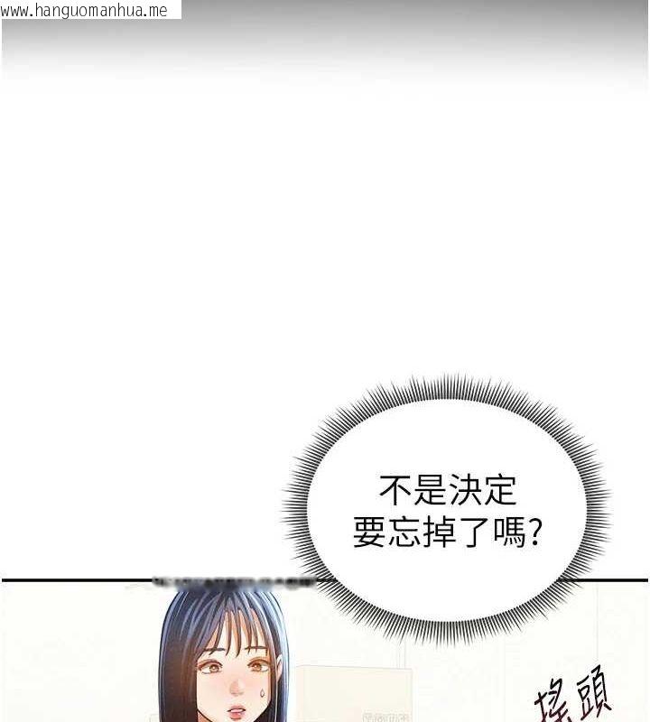 韩国漫画私密视角韩漫_私密视角-第24话-老公…你有这么大?在线免费阅读-韩国漫画-第63张图片