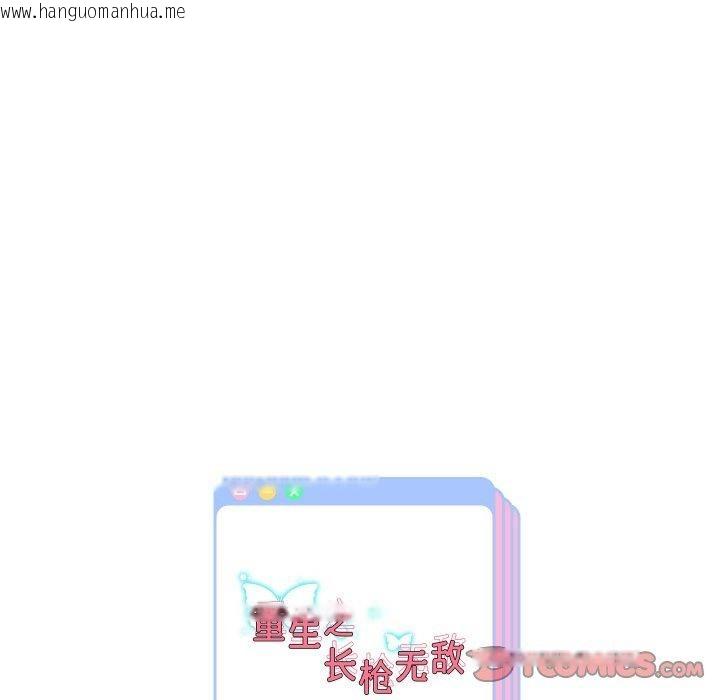 韩国漫画重生之长枪无敌韩漫_重生之长枪无敌-第48话在线免费阅读-韩国漫画-第147张图片