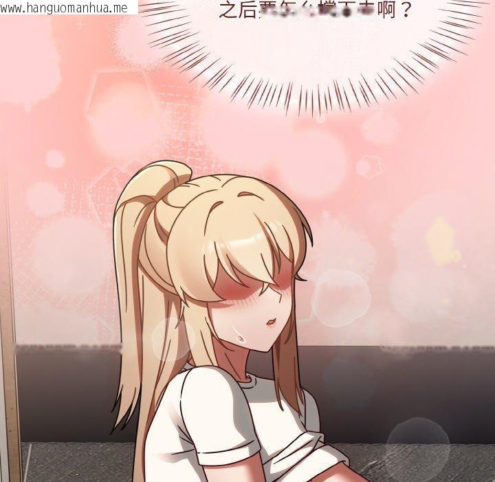 韩国漫画热情拳击馆韩漫_热情拳击馆-第15话在线免费阅读-韩国漫画-第143张图片