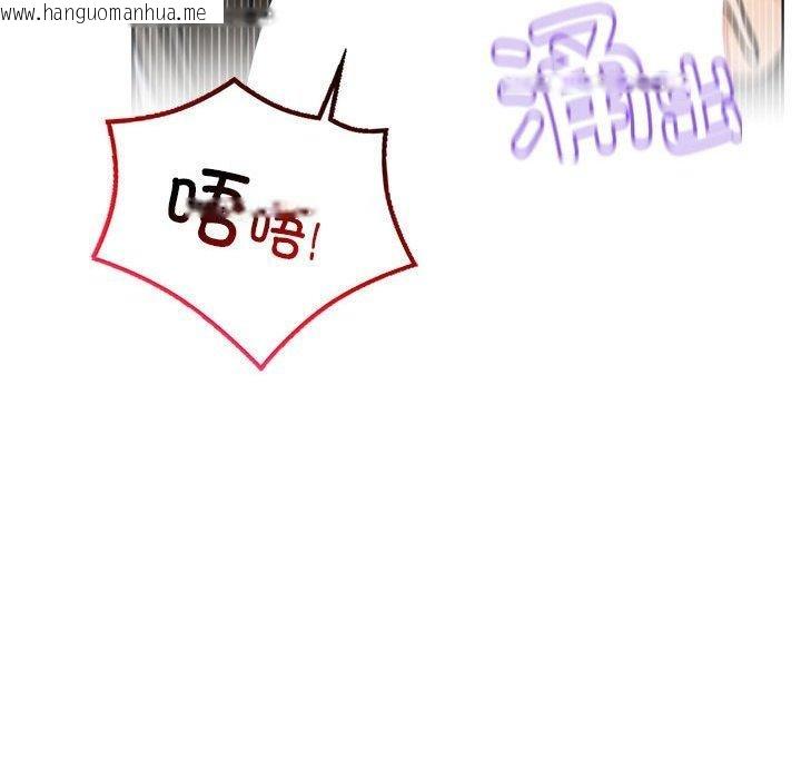 韩国漫画屋檐下的光/当我们住在一起韩漫_屋檐下的光/当我们住在一起-第67话在线免费阅读-韩国漫画-第136张图片