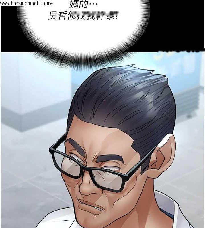 韩国漫画夜间诊疗室韩漫_夜间诊疗室-第98话-背叛深情的老公在线免费阅读-韩国漫画-第162张图片