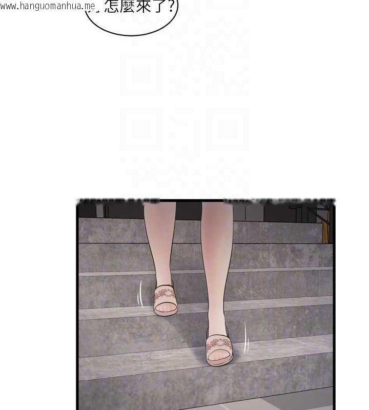 韩国漫画水电工日志韩漫_水电工日志-第84话-你今晚是我的下酒菜在线免费阅读-韩国漫画-第59张图片