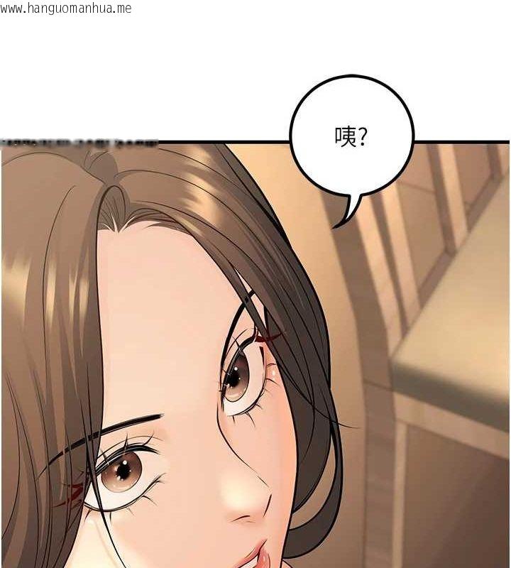韩国漫画已婚学生想坏坏韩漫_已婚学生想坏坏-第27话-干她就对了!在线免费阅读-韩国漫画-第145张图片