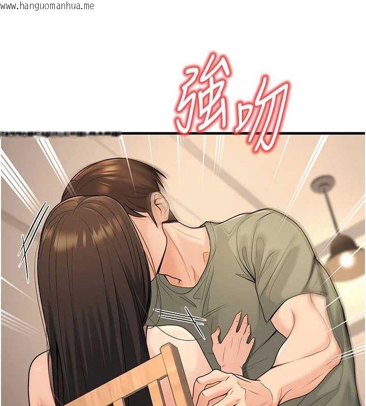 韩国漫画已婚学生想坏坏韩漫_已婚学生想坏坏-第27话-干她就对了!在线免费阅读-韩国漫画-第147张图片